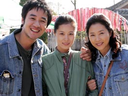 �Ƒ��̒a��